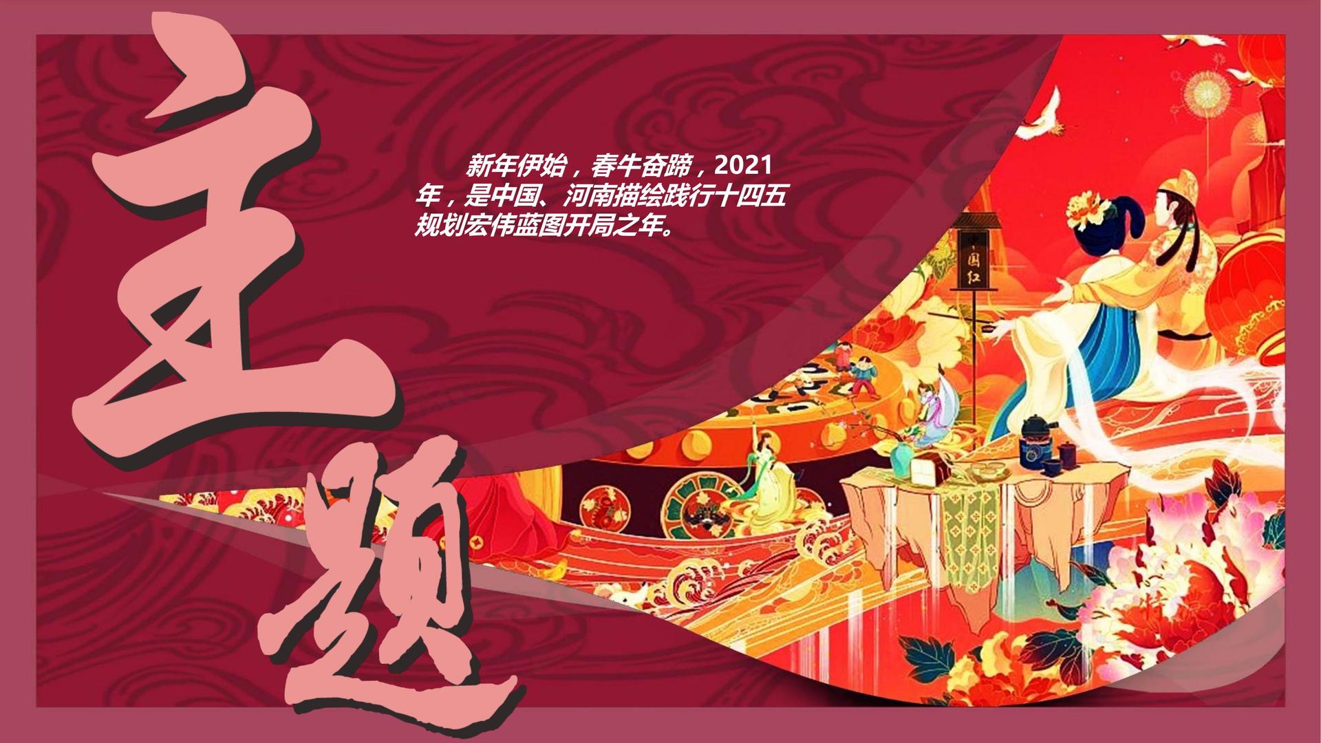 精泰影业荣获“年度文化创新机构”奖